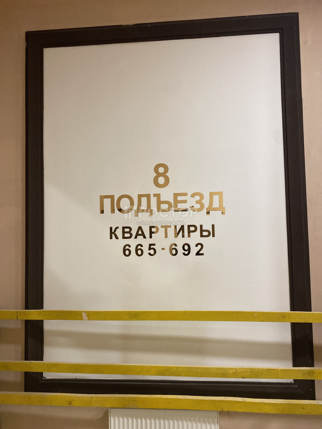 2-комнатная квартира, 54 м² - фото 3