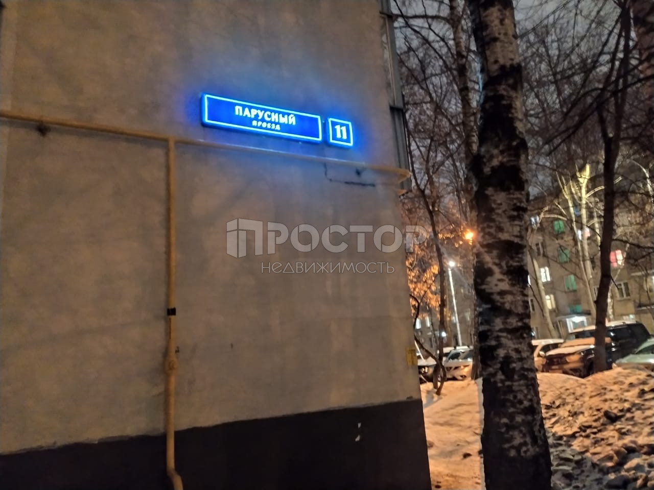 3-комнатная квартира, 56 м² - фото 7