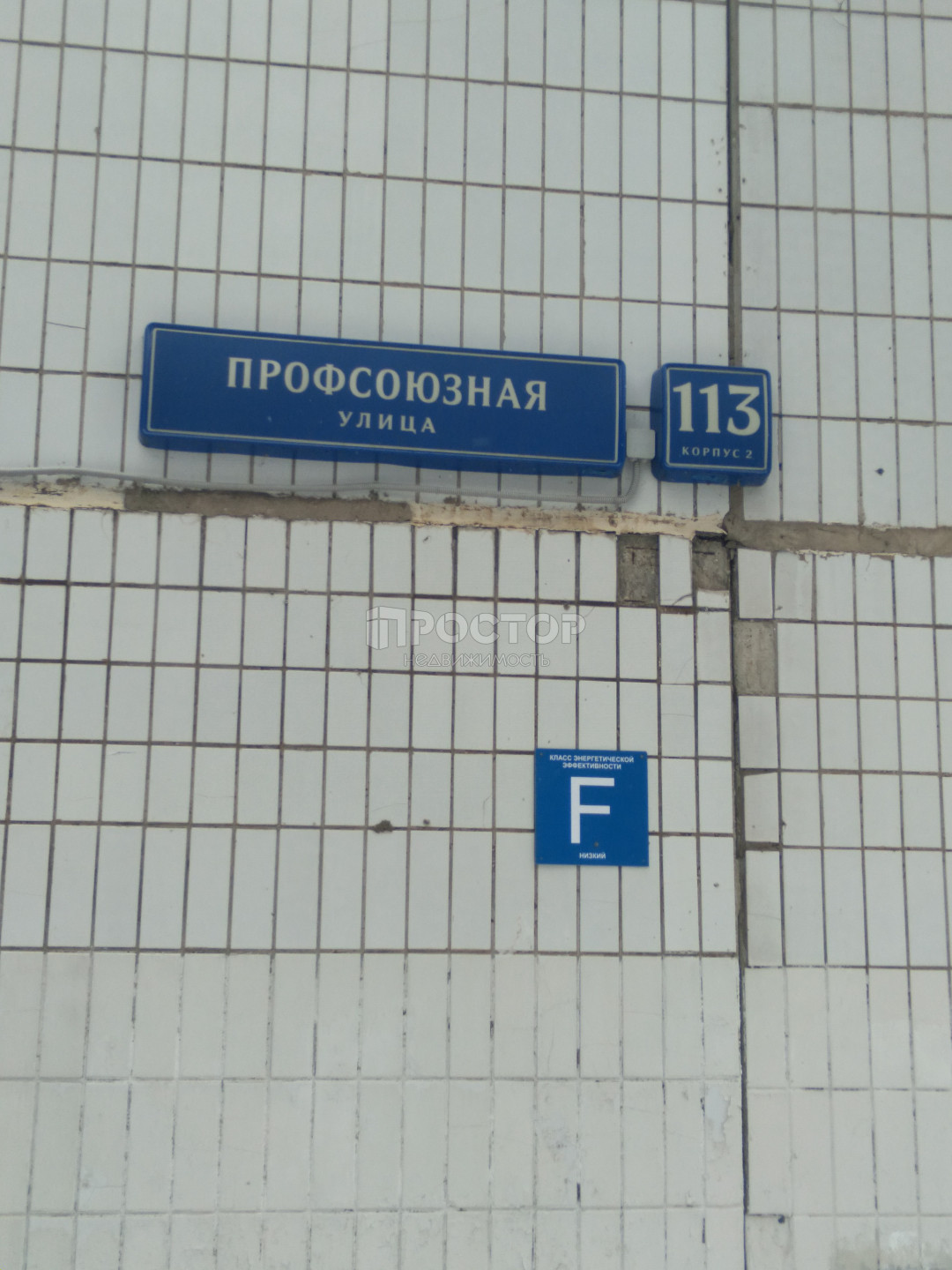 1-комнатная квартира, 38 м² - фото 3