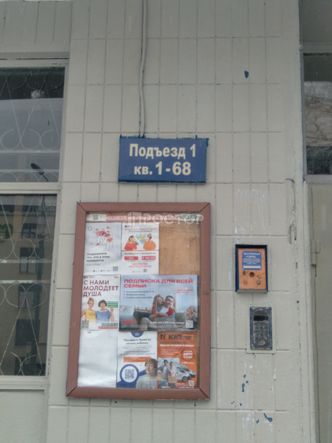 1-комнатная квартира, 38 м² - фото 4