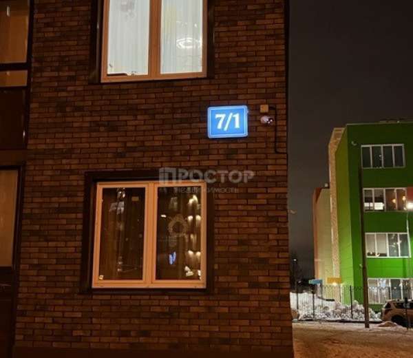 Фото квартиры