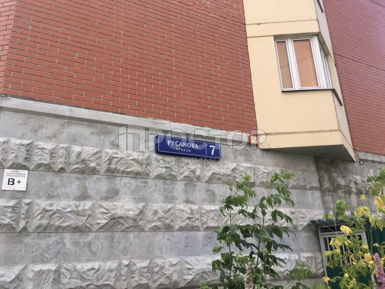 1-комнатная квартира, 38.5 м² - фото 2