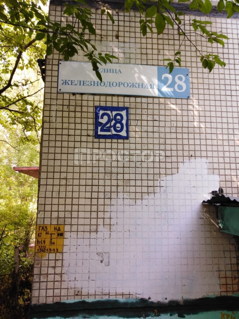2-комнатная квартира, 45 м² - фото 2