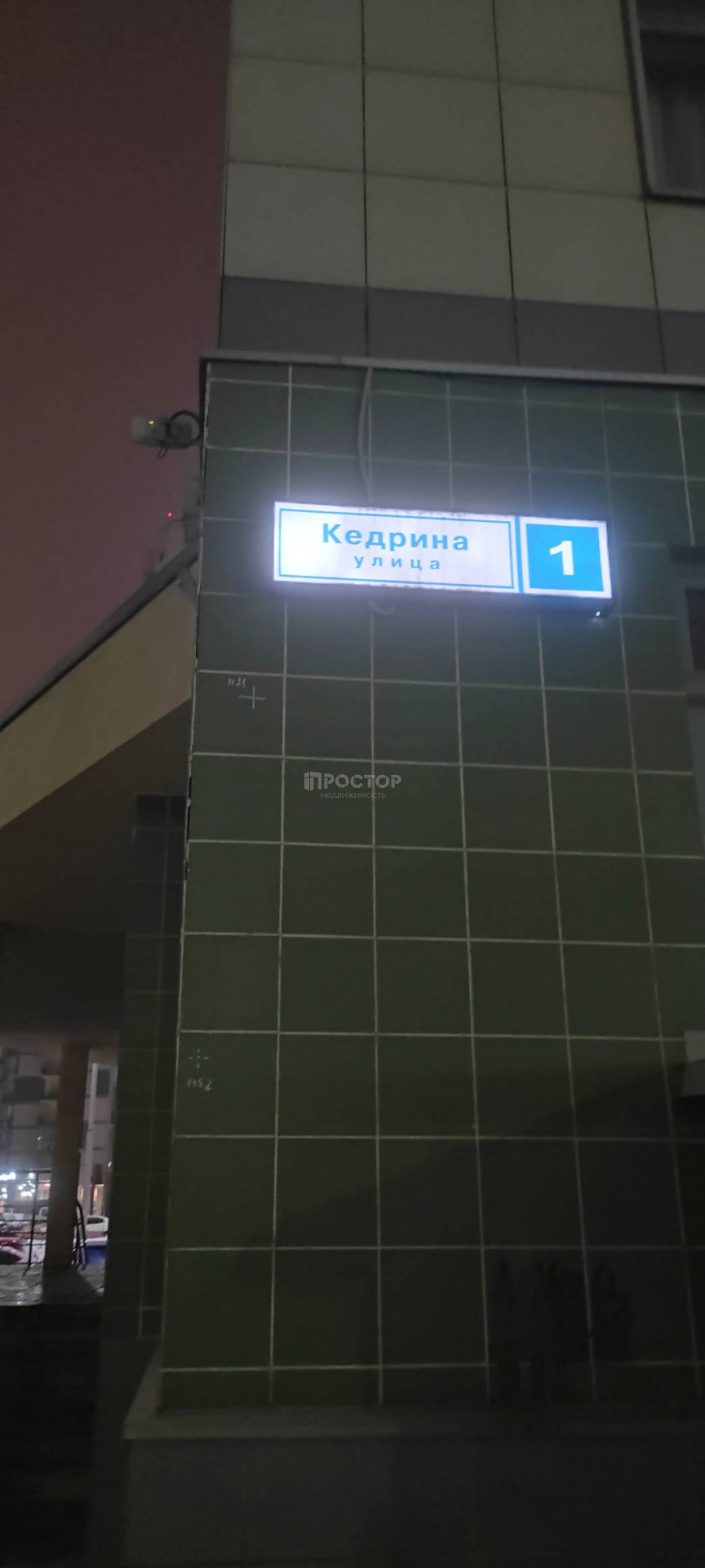 Студия, 26.2 м² - фото 10