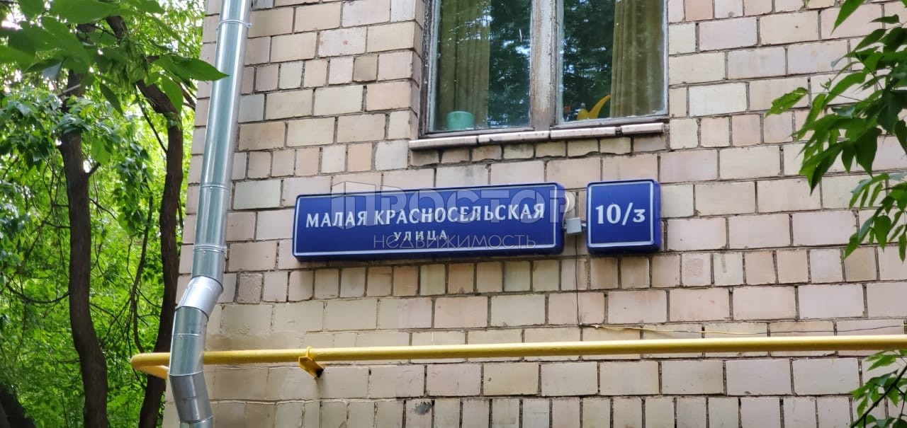 2-комнатная квартира, 46 м² - фото 20