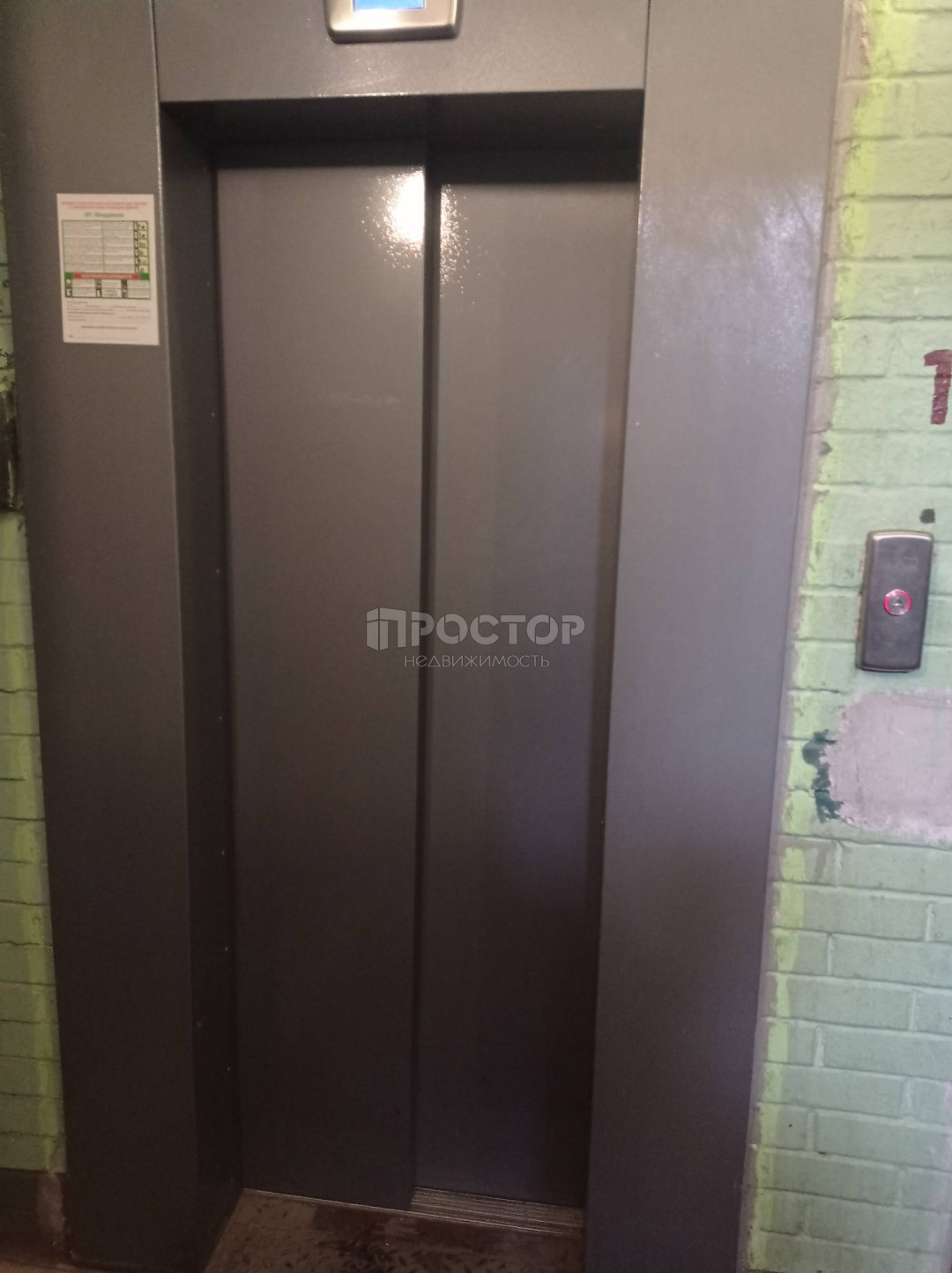 2-комнатная квартира, 39 м² - фото 15