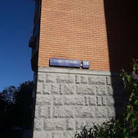 Фото квартиры