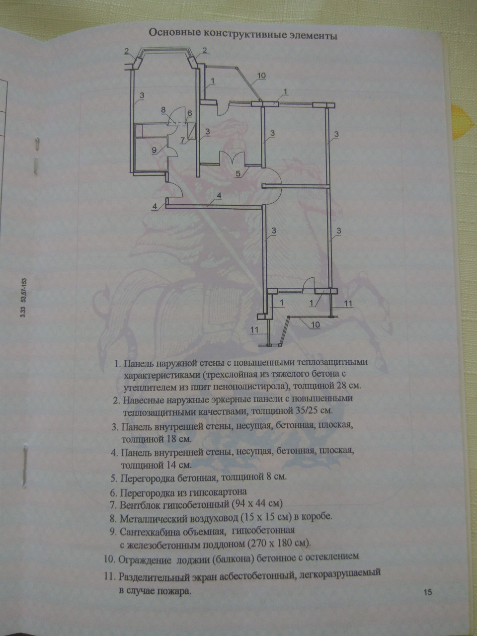 3-комнатная квартира, 78 м² - фото 13