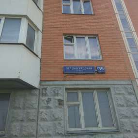 Фото квартиры