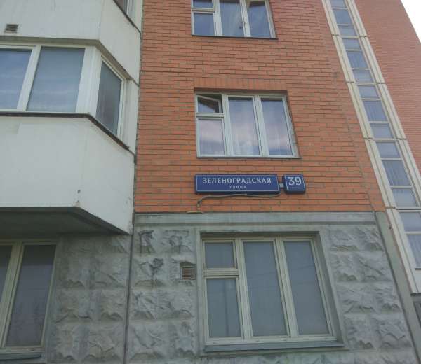 Фото квартиры