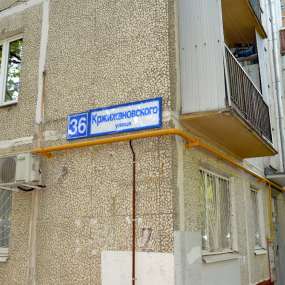 Фото квартиры