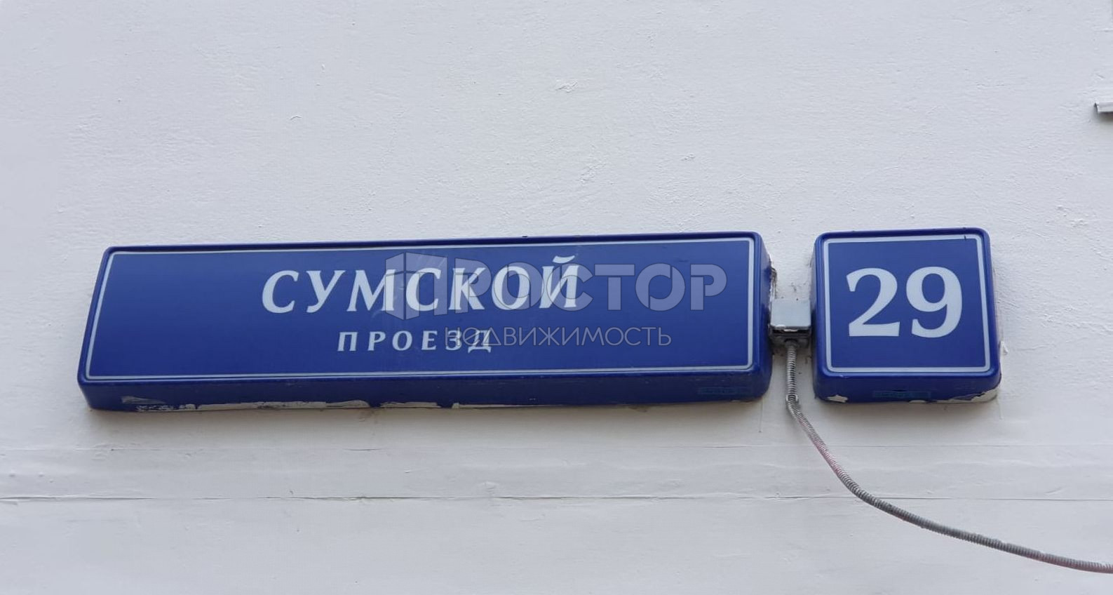1-комнатная квартира, 33.3 м² - фото 3