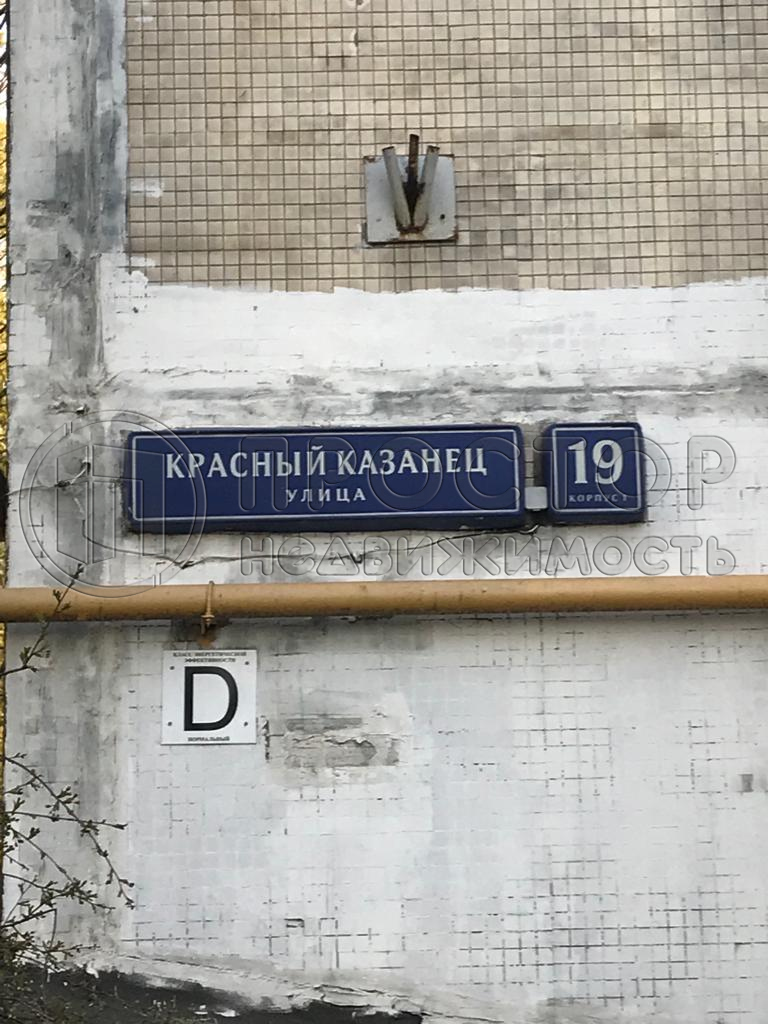 2-комнатная квартира, 45.6 м² - фото 10