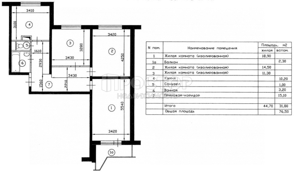 3-комнатная квартира, 74.6 м² - фото 35