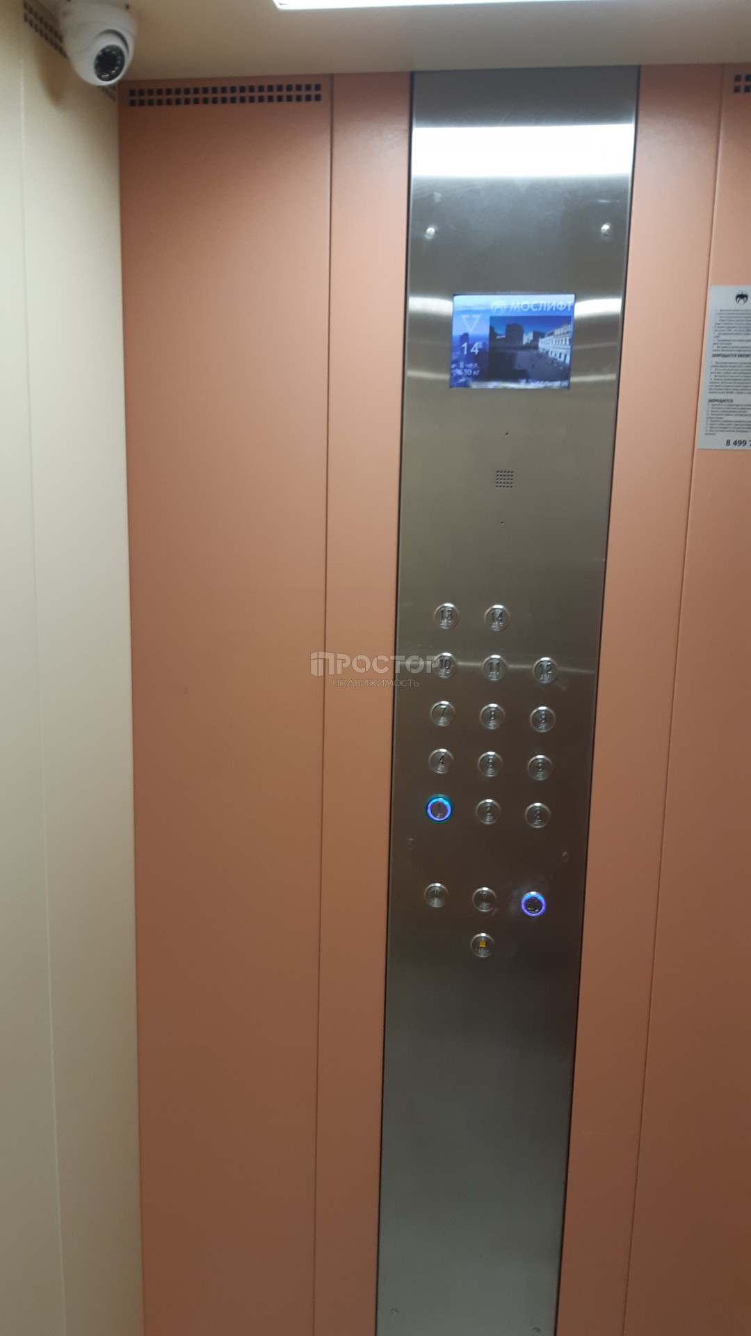 3-комнатная квартира, 74.6 м² - фото 32