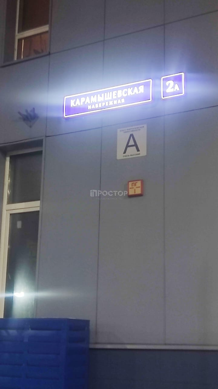 2-комнатная квартира, 48.5 м² - фото 24