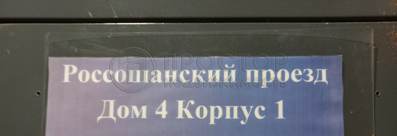 1-комнатная квартира, 39 м² - фото 14