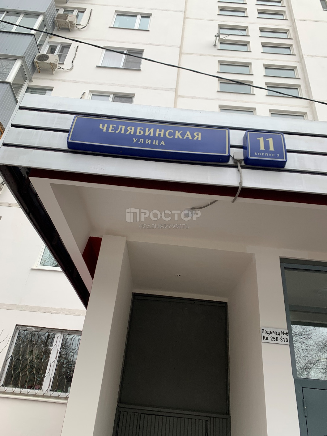 2-комнатная квартира, 53.5 м² - фото 25