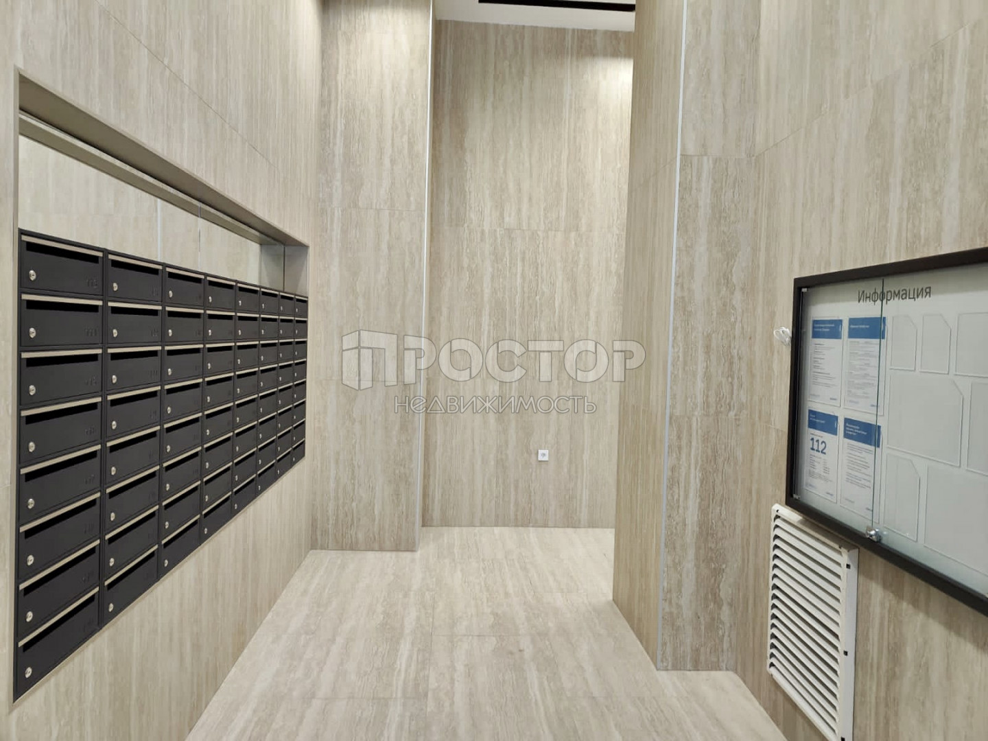 4-комнатная квартира, 83.5 м² - фото 15