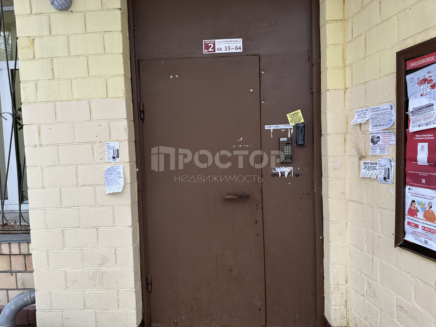 1-комнатная квартира, 29.6 м² - фото 30