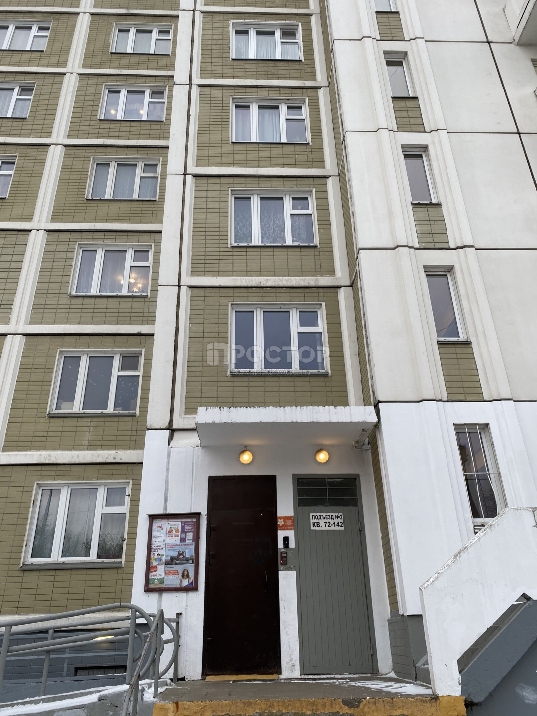 3-комнатная квартира, 80 м² - фото 45