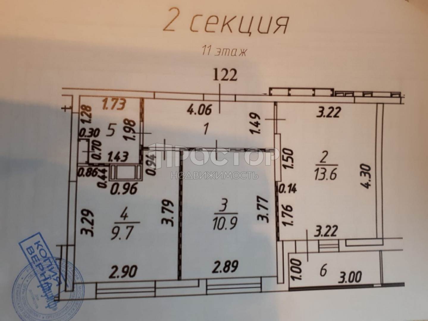 2-комнатная квартира, 45 м² - фото 21