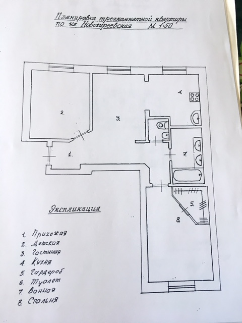 3-комнатная квартира, 70.1 м² - фото 2