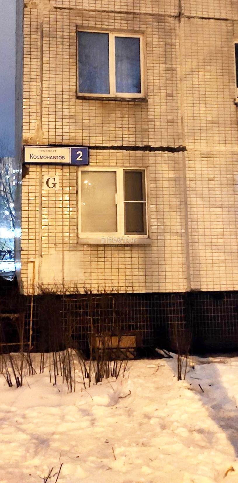 1-комнатная квартира, 40.1 м² - фото 12