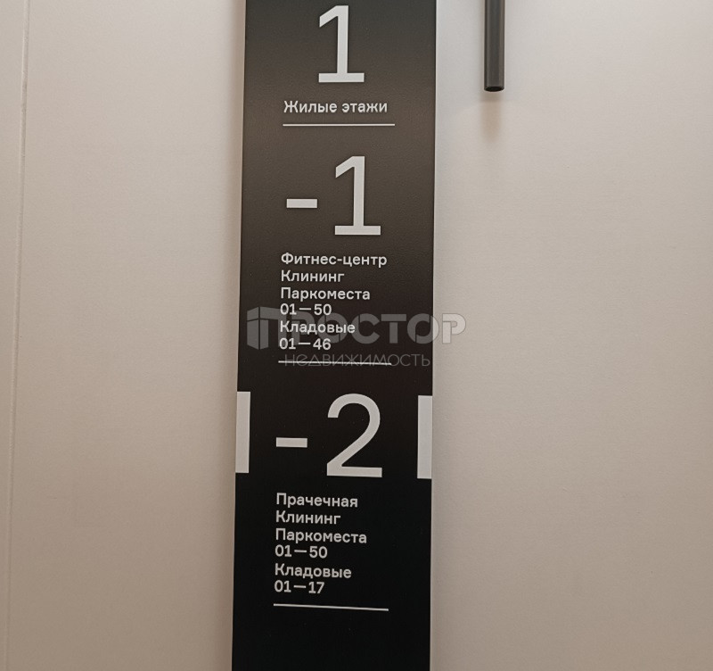 3-комнатная квартира, 76.8 м² - фото 13