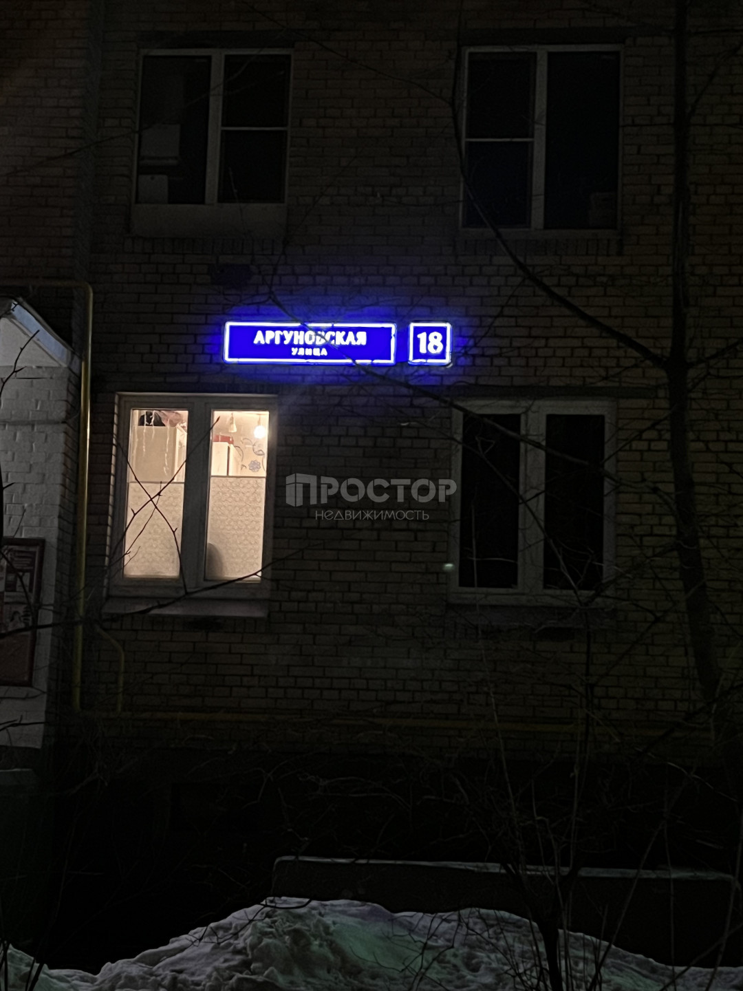 2-комнатная квартира, 40.2 м² - фото 9