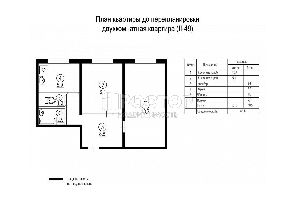 2-комнатная квартира, 43 м² - фото 23