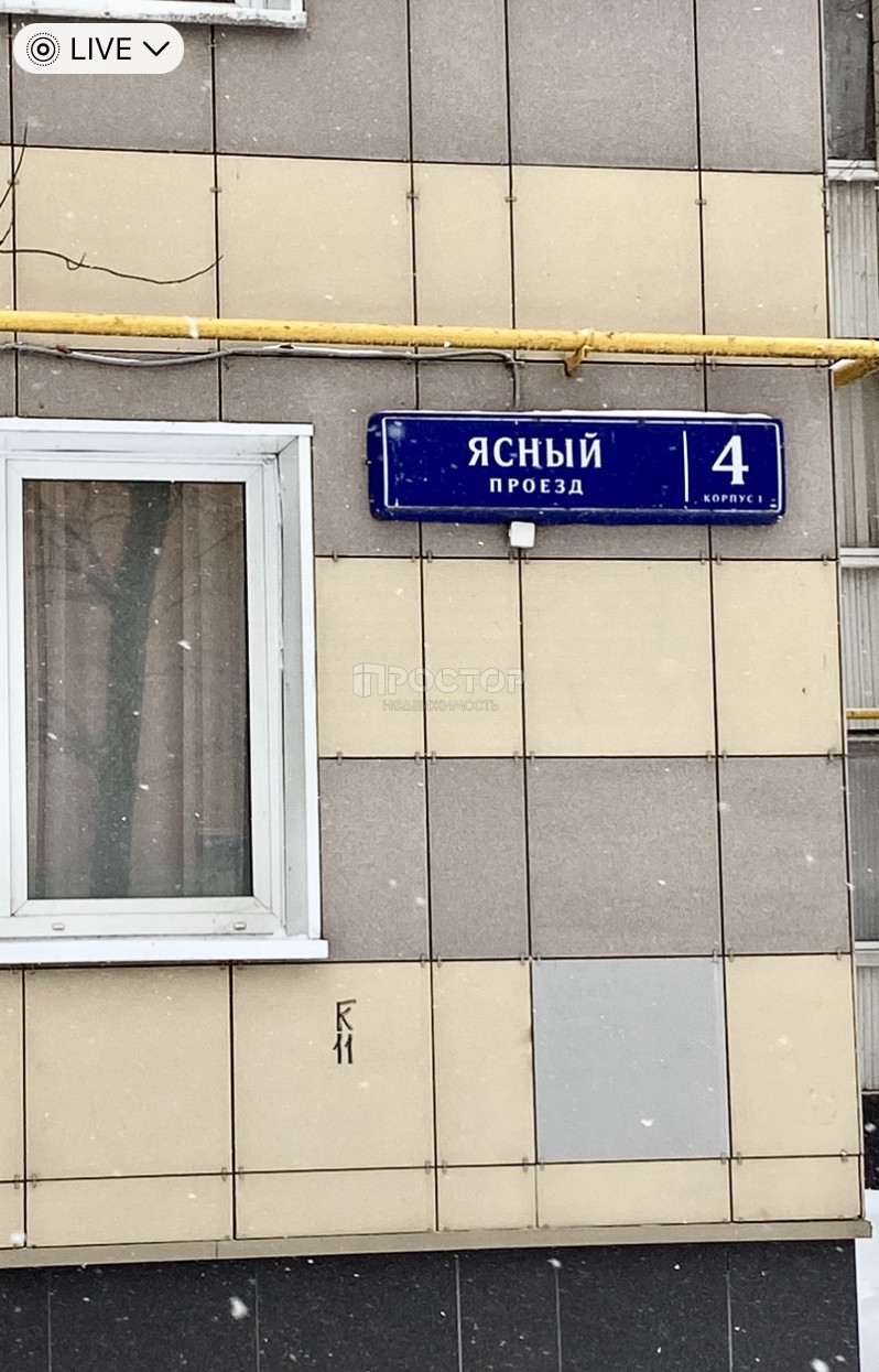 2-комнатная квартира, 45.6 м² - фото 16