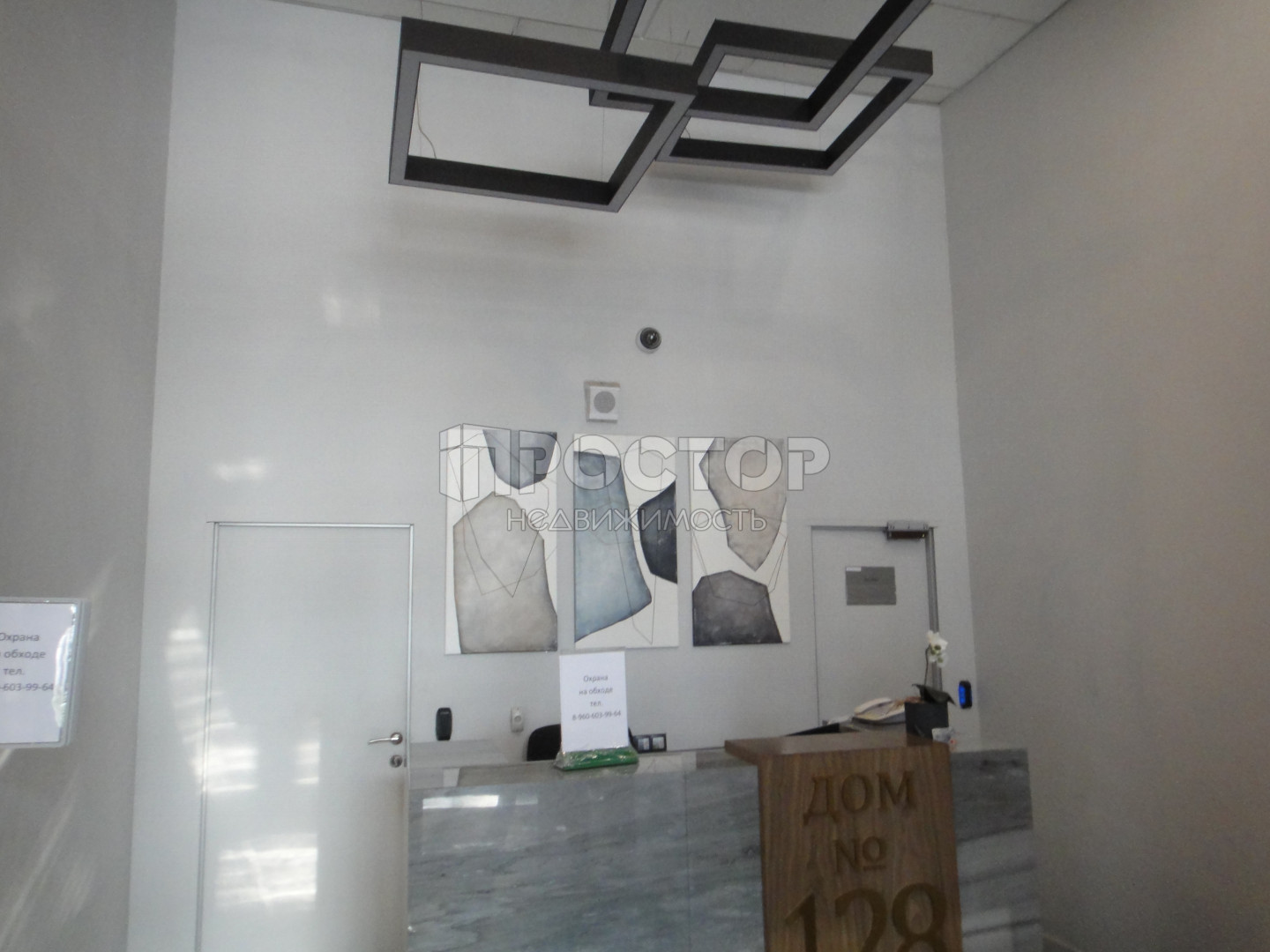 2-комнатная квартира, 49.5 м² - фото 18