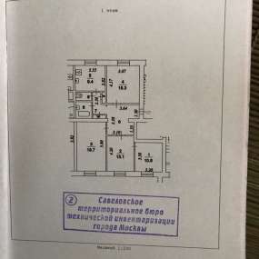 Фото квартиры
