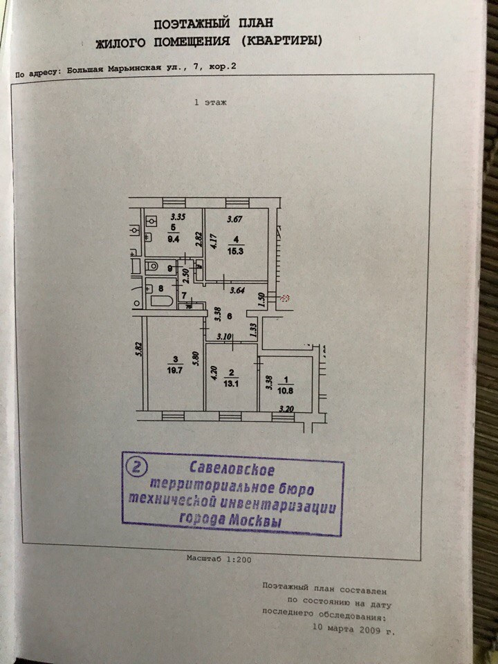 4-комнатная квартира, 87.8 м² - фото 6