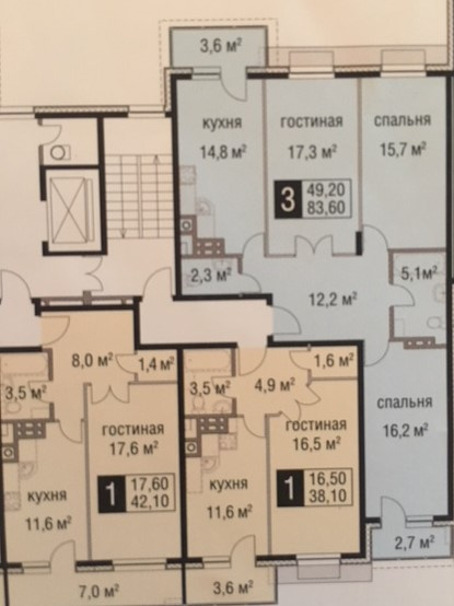 3-комнатная квартира, 86.1 м² - фото 6