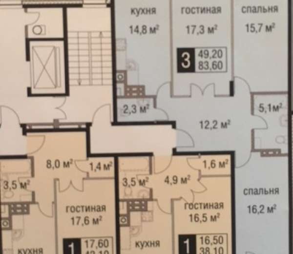 Фото квартиры