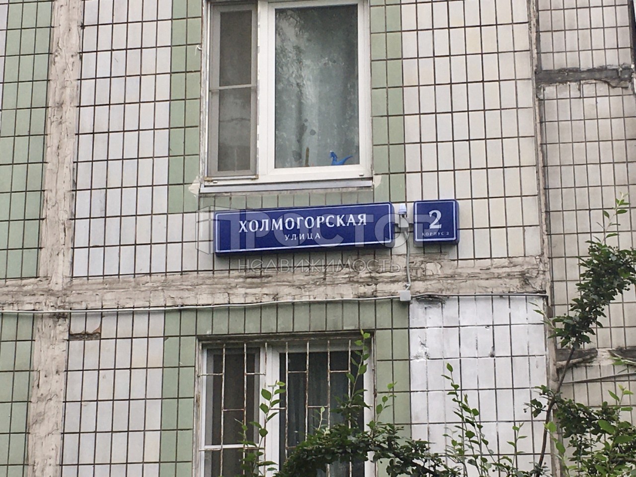 2-комнатная квартира, 44.4 м² - фото 19
