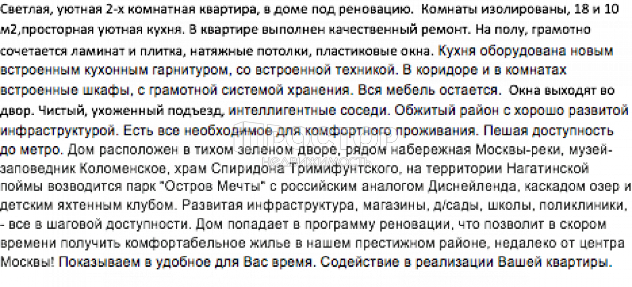 3-комнатная квартира, 66 м² - фото 15