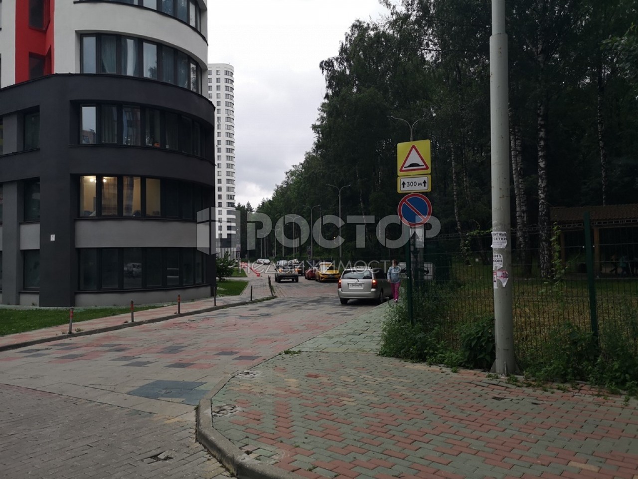 2-комнатная квартира, 45.9 м² - фото 8