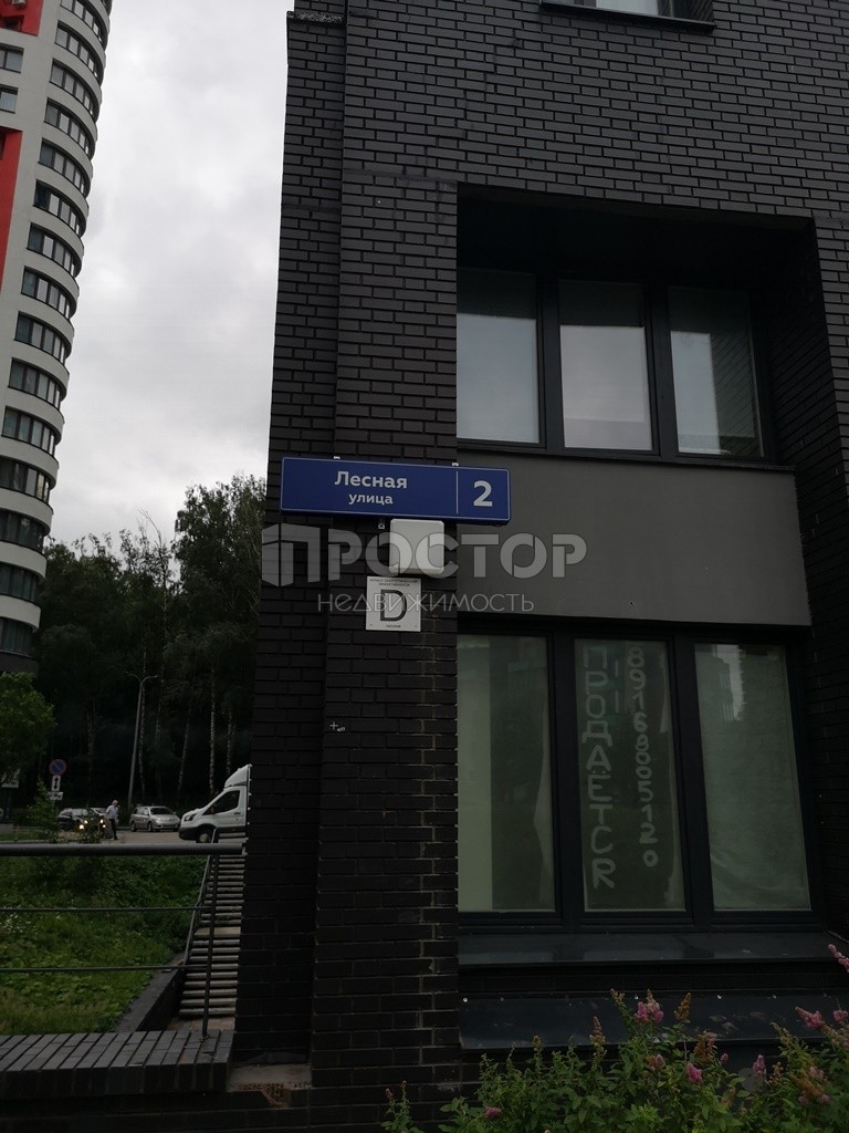 2-комнатная квартира, 45.9 м² - фото 10