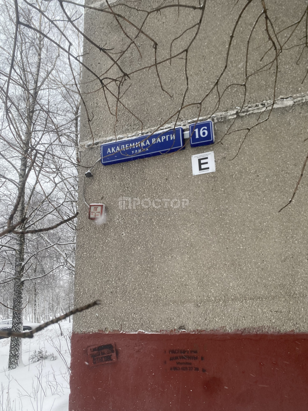 1-комнатная квартира, 34.5 м² - фото 7