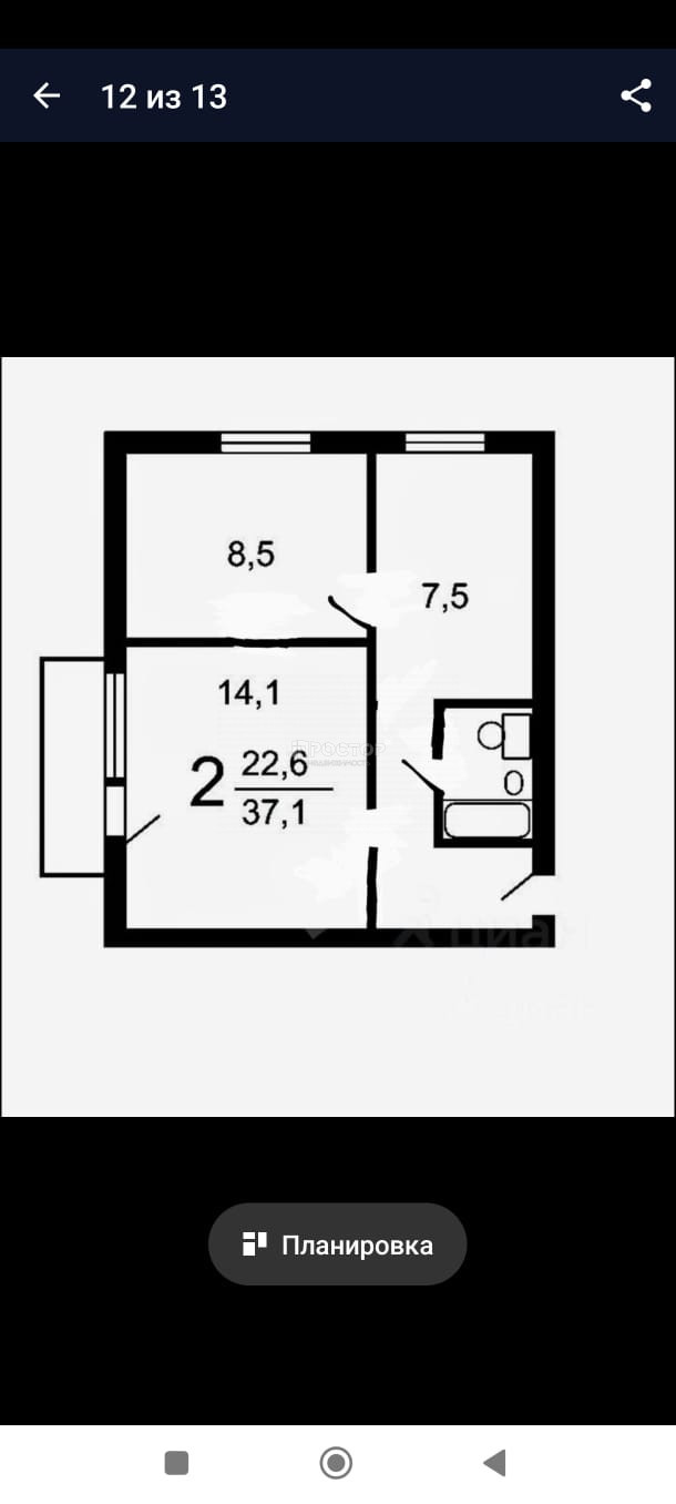 2-комнатная квартира, 38 м² - фото 14