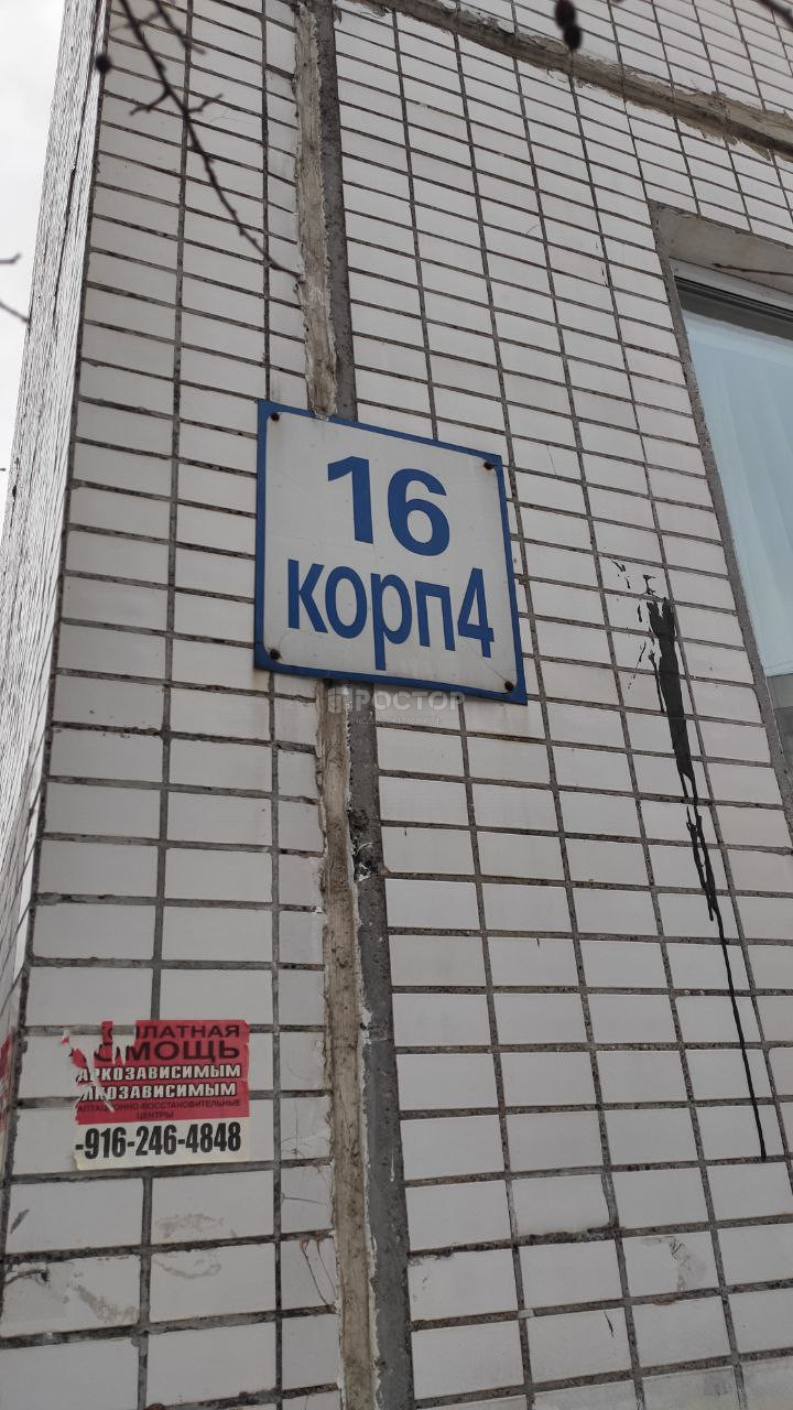 4-комнатная квартира, 80.2 м² - фото 27