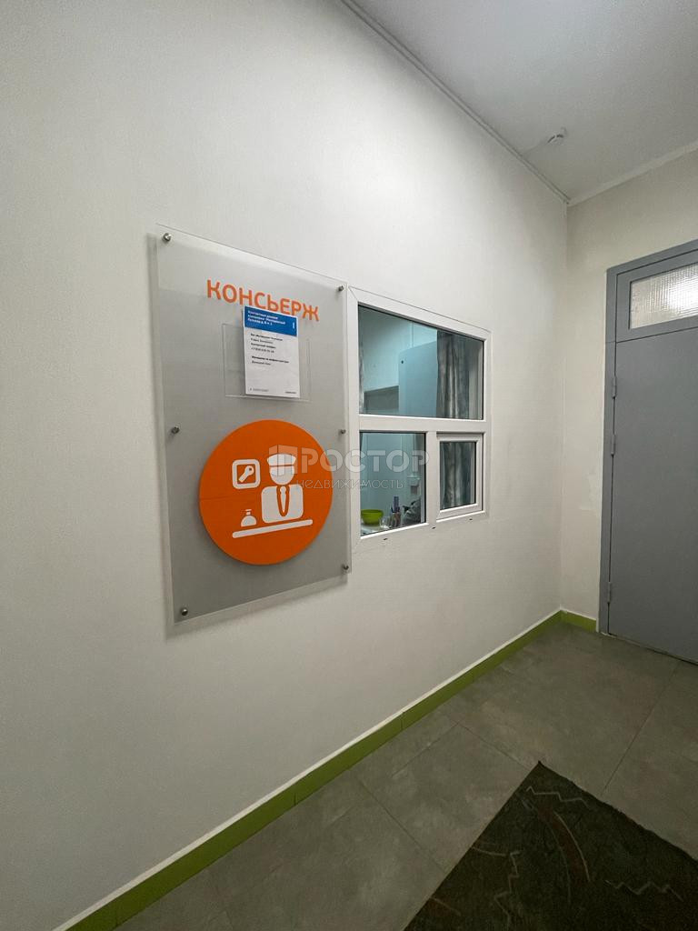 3-комнатная квартира, 72 м² - фото 12