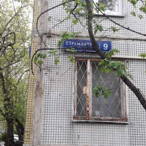 Фото квартиры