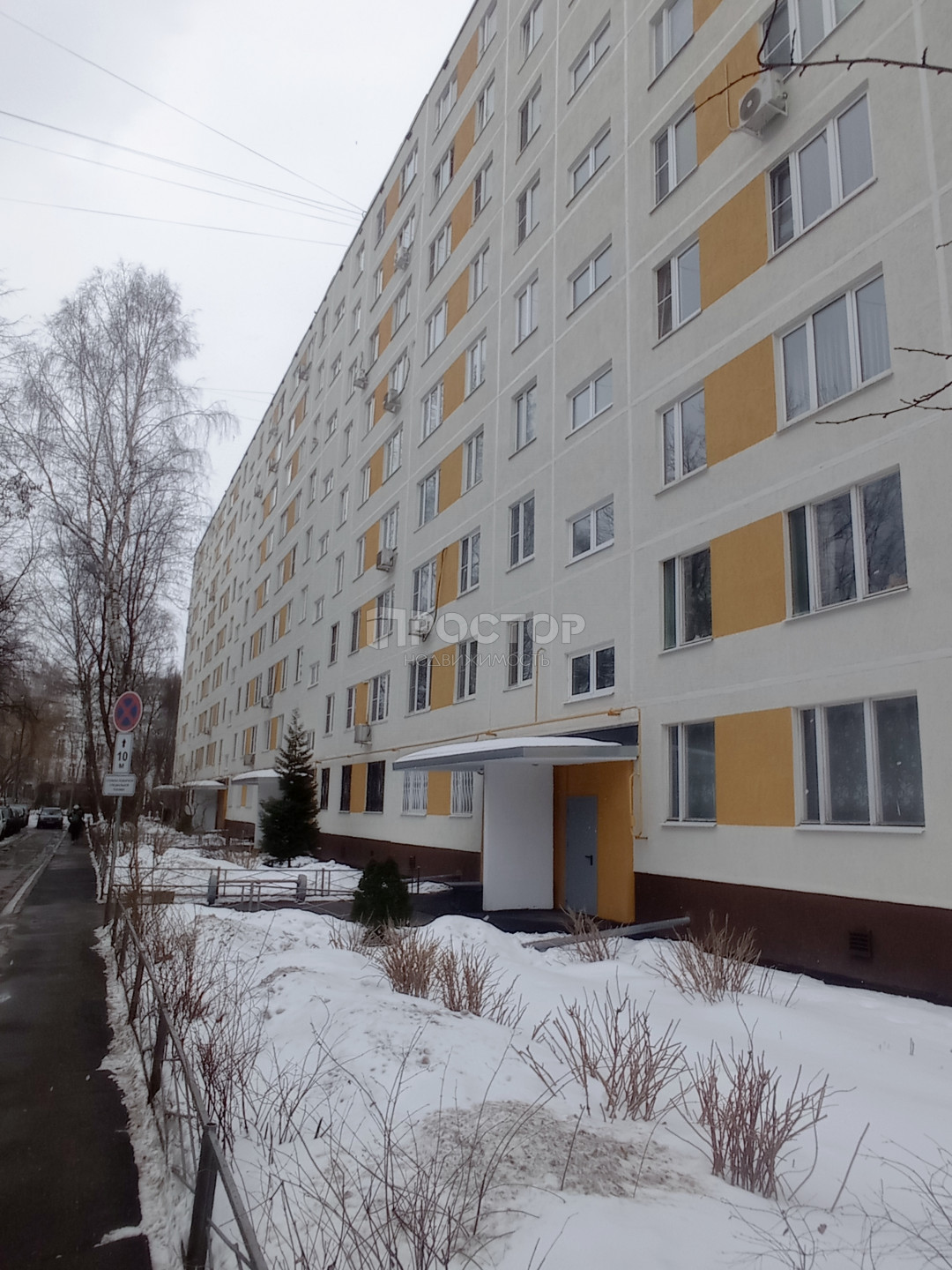 2-комнатная квартира, 46.6 м² - фото 2