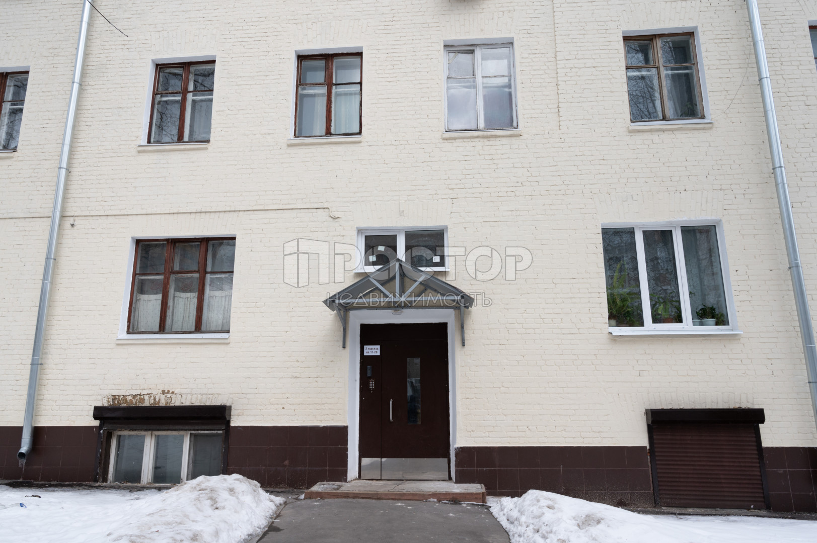 4-комнатная квартира, 84.9 м² - фото 26