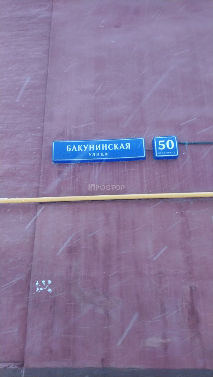 1-комнатная квартира, 37 м² - фото 8