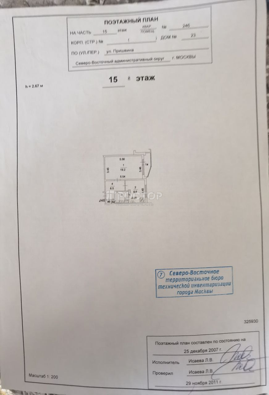 1-комнатная квартира, 39.1 м² - фото 12